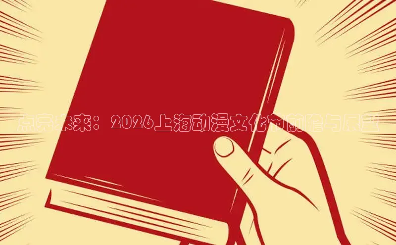 漫画岛官方正版下载