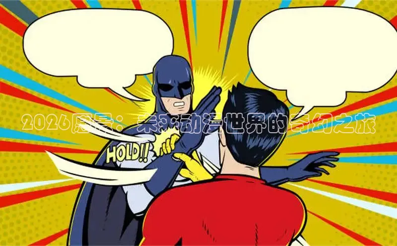 漫画岛