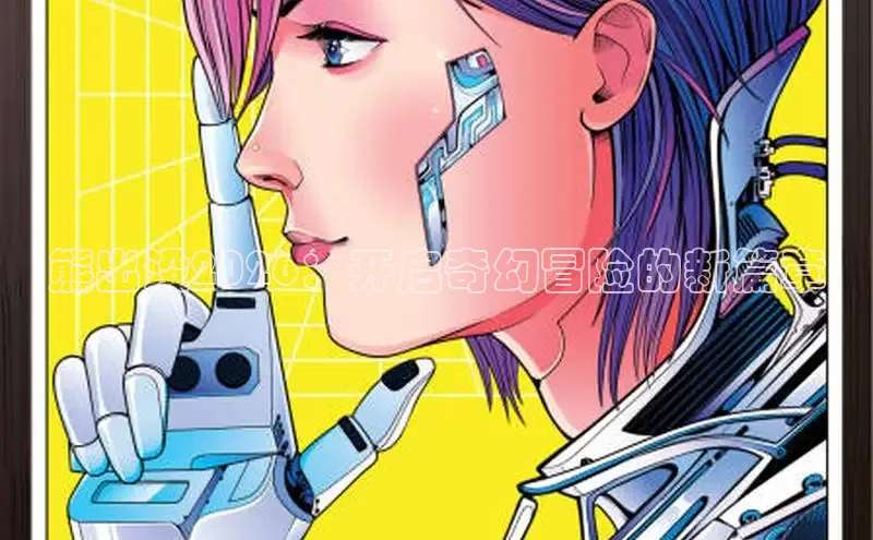 漫画岛官方正版下载