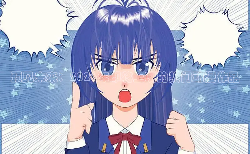 漫画岛官网