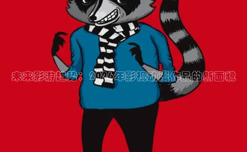 漫画岛官方网站首页