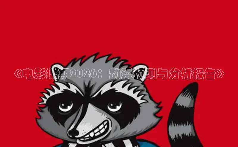 漫画岛官方正版下载