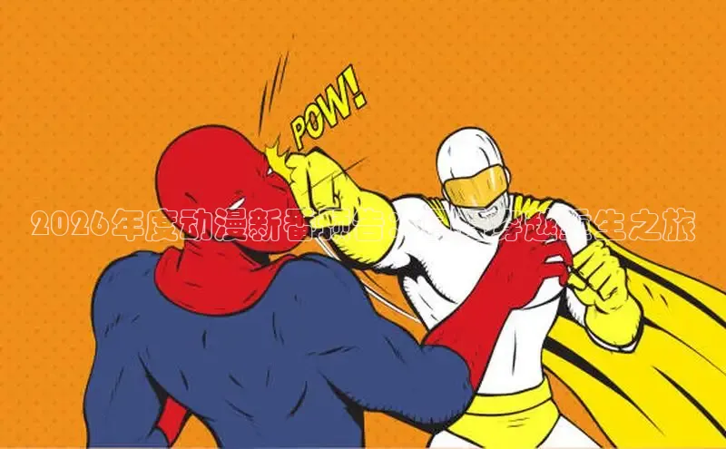 漫画岛官网