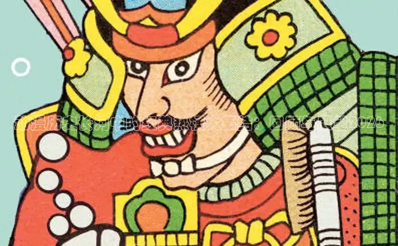 漫画岛
