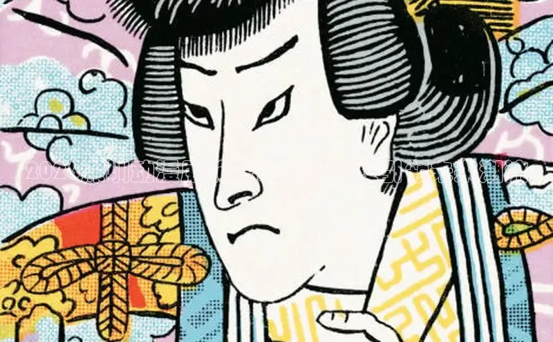 漫画岛