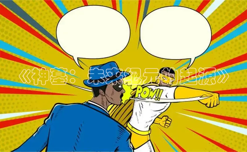 漫画岛官方正版下载